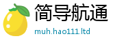 新奥2025年天天开好彩把...